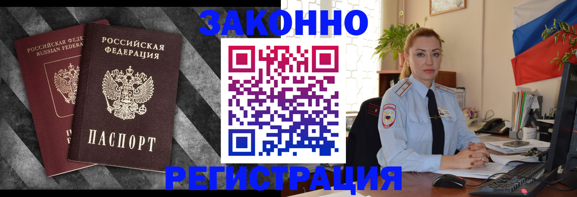 регистрация для дет. сада в Ртищево